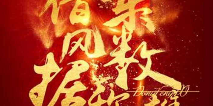 数数救伙伴