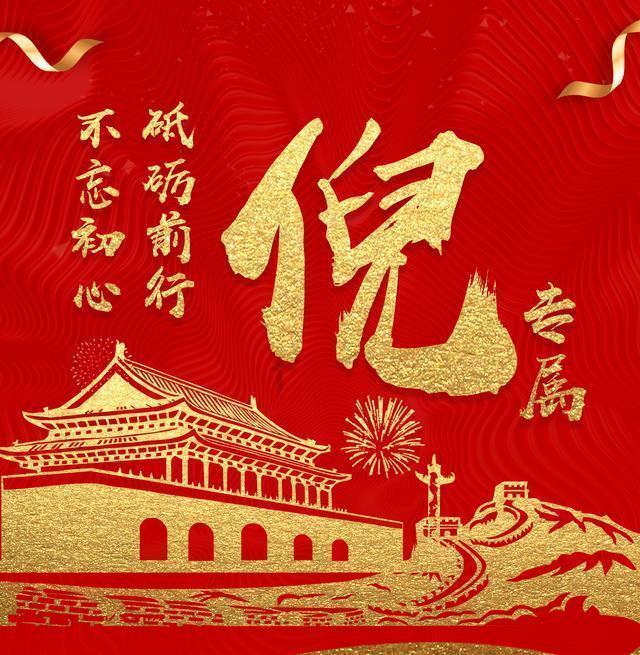 中华联合财险济南中支联合济阳区财政局开展“乡村振兴齐奋进 携手共建暖人心”活动