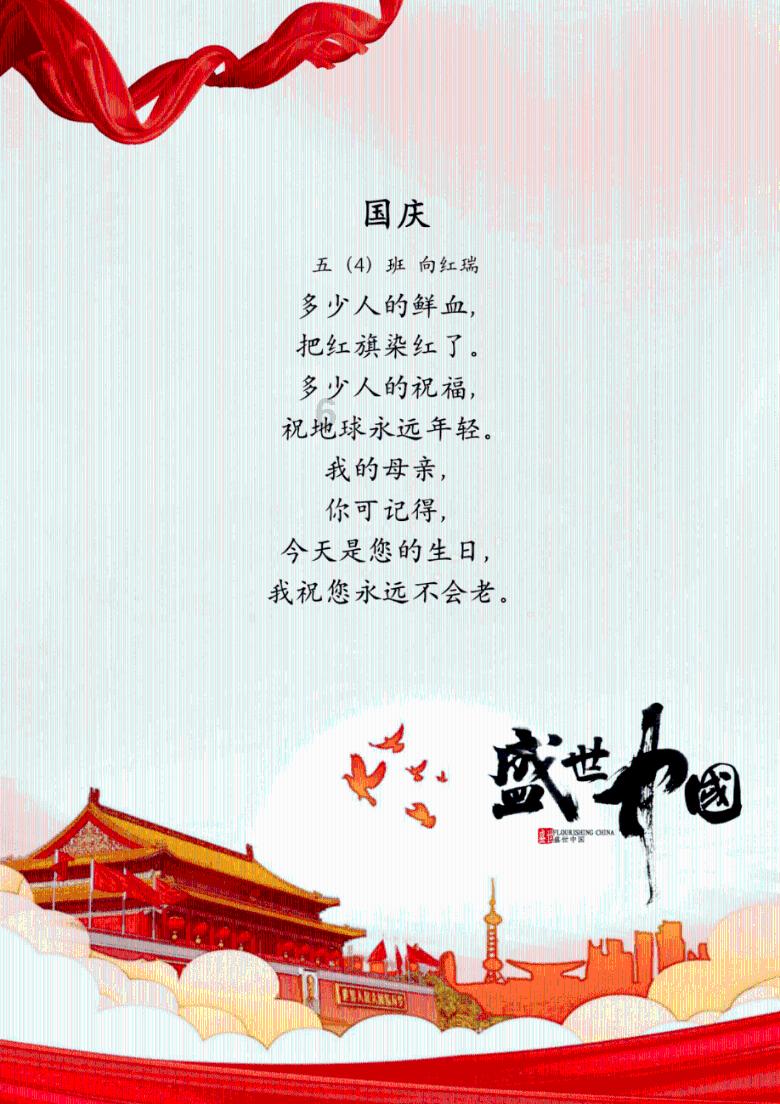 假期安全不放松 防火知识记心中
