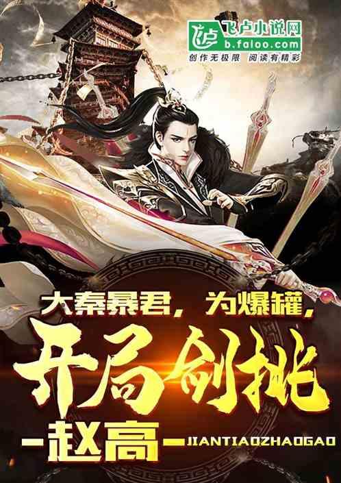 逆水寒