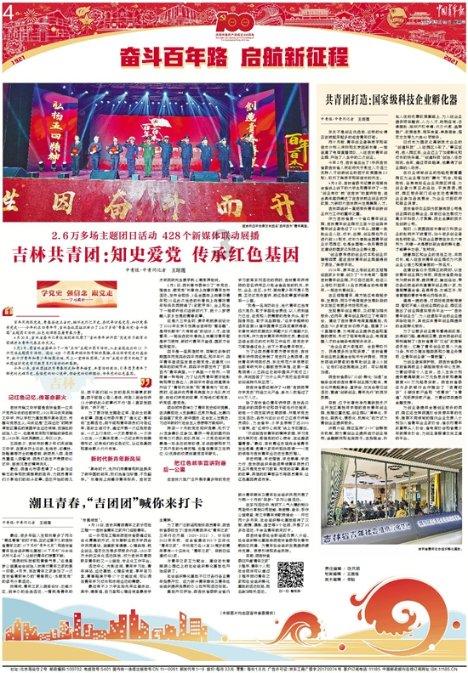 红红火火迎春节 中信银行促消费活动彰显服务温度
