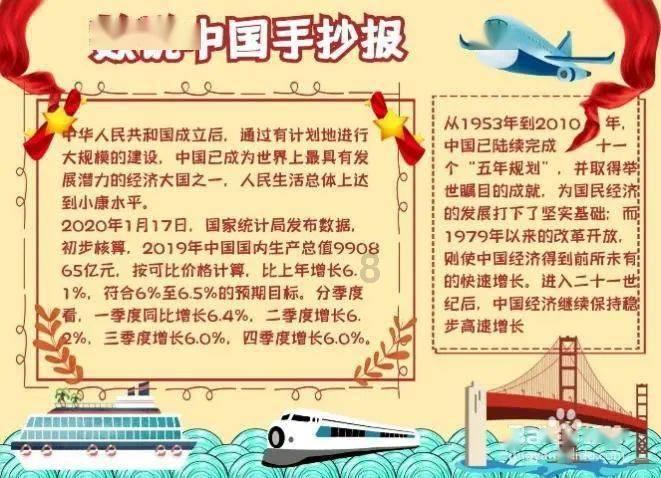 坦克动荡加强版