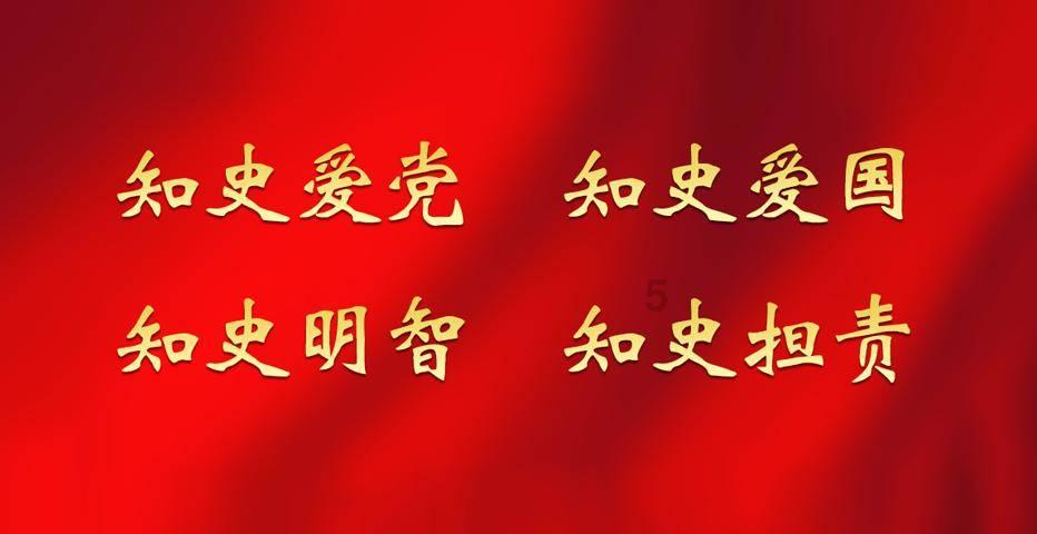 怎样在PPT里插入图片？游戏画面