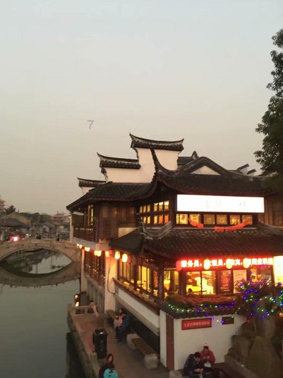 浦东金桥2涨停