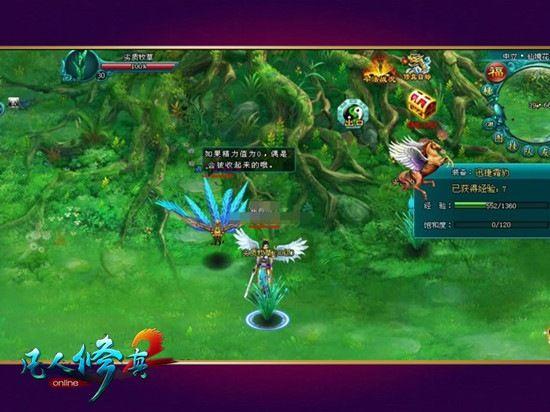 《幻兽帕鲁》云海鹿鞍具解锁等级说明